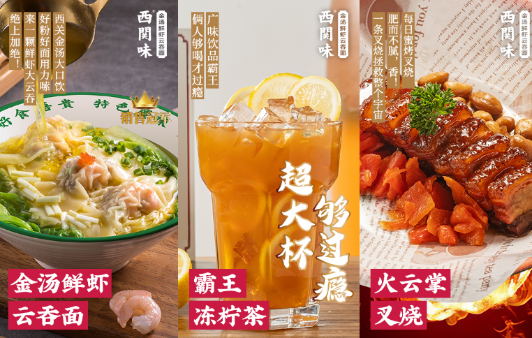 河南廣式茶餐廳加盟店如何拓客？