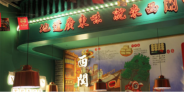 河南廣式餐廳品牌商教大家打造特色餐廳
