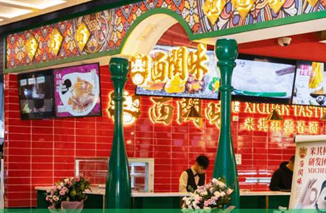 河南廣式餐廳品牌商認為早餐店裝修應遵循以下原則