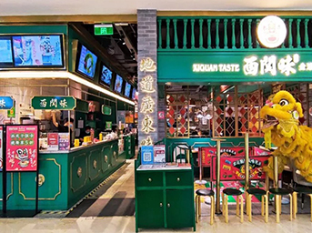 河南廣式茶餐廳加盟商認為餐飲加盟選址非常重要